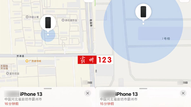 霸州男子：丢了一年多了，定位显示在这个小区附近
