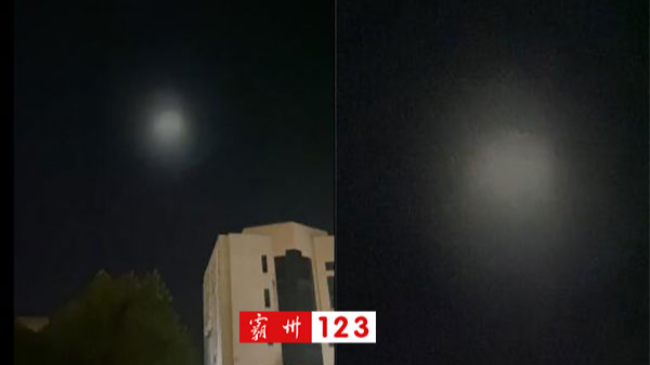 昨夜霸州现"UFO"，多位网友拍下视频